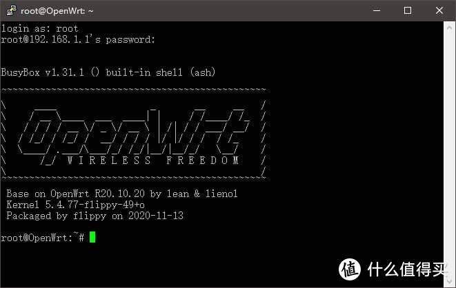 斐讯N1盒子OpenWRT固件升级全记录