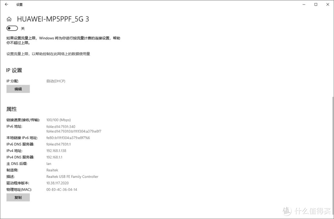 斐讯N1盒子OpenWRT固件升级全记录