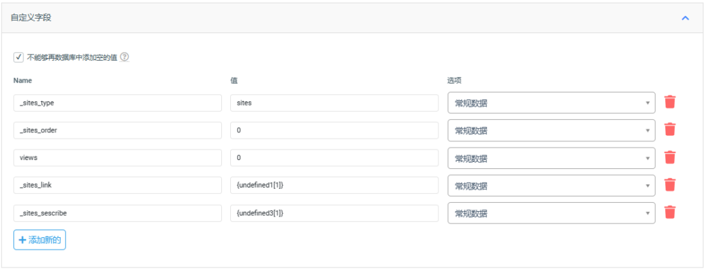 图片[12]|WordPress导入网址、文章、评论教程。更好用的导入插件WP Import Export Lite。|艾比爱分享